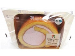 セブン イレブン 滋賀県産アドベリーのロールケーキのクチコミ 評価 値段 価格情報 もぐナビ セブン イレブン 滋賀県産アドベリーのロールケーキのクチコミ 評価 値段 価格情報 もぐナビ