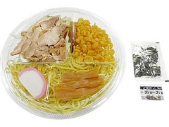 セブン イレブン 山形限定 冷たい鳥中華のクチコミ 評価 カロリー 値段 価格情報 もぐナビ