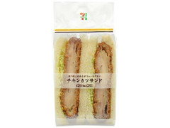 中評価 セブン イレブン チキンカツサンド 製造終了 のクチコミ 評価 カロリー 値段 価格情報 もぐナビ 中評価 セブン イレブン チキンカツサンド 製造終了 のクチコミ 評価 カロリー 値段 価格情報 もぐナビ