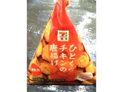 中評価 セブン イレブン ひとくちチキンの唐揚げのクチコミ 評価 商品情報 もぐナビ