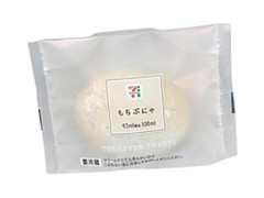 高評価 セブン イレブン もちぷにゃの感想 クチコミ 商品情報 もぐナビ