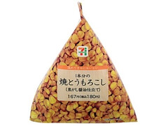 セブン イレブン 1本分の焼とうもろこし焦がし醤油仕立てのクチコミ 評価 カロリー 値段 価格情報 もぐナビ セブン イレブン 1本分の焼とうもろこし焦がし醤油仕立てのクチコミ 評価 カロリー 値段 価格情報 もぐナビ