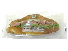 セブン イレブン クロワッサンサンドベーコン リーフレタスのクチコミ 評価 カロリー 値段 価格情報 もぐナビ セブン イレブン クロワッサンサンドベーコン リーフレタスのクチコミ 評価 カロリー 値段 価格情報 もぐナビ