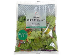 セブン-イレブン 10品目の緑黄色野菜サラダ 商品写真