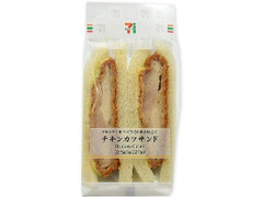 高評価 セブン イレブン チキンカツサンド 製造終了 のクチコミ 評価 カロリー 値段 価格情報 もぐナビ