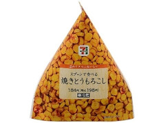 中評価 セブン イレブン スプーンで食べる焼きとうもろこし 製造終了 のクチコミ 評価 値段 価格情報 もぐナビ