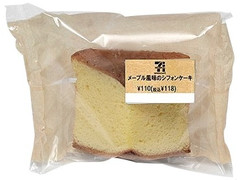 セブン-イレブン メープル風味のシフォンケーキ 商品写真