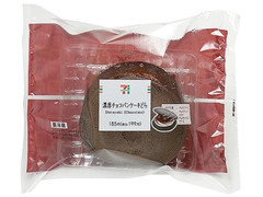 高評価 セブン イレブン 濃厚チョコパンケーキどらのクチコミ 評価 カロリー 値段 価格情報 もぐナビ 高評価 セブン イレブン 濃厚チョコパンケーキどらのクチコミ 評価 カロリー 値段 価格情報 もぐナビ
