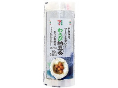 中評価 セブン イレブン 手巻寿司 ツーンと辛い わさび納豆巻の感想 クチコミ カロリー 値段 価格情報 もぐナビ 中評価 セブン イレブン 手巻寿司 ツーンと辛い わさび納豆巻の感想 クチコミ カロリー 値段 価格情報 もぐナビ