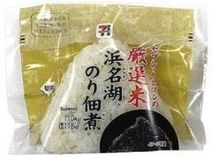 高評価 セブン イレブン 厳選米おむすび 浜名湖のり佃煮 製造終了 のクチコミ 評価 カロリー 値段 価格情報 もぐナビ