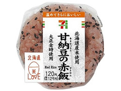 中評価 セブン イレブン ふっくら仕上げた赤飯おむすび 甘納豆使用のクチコミ 評価 カロリー 値段 価格情報 もぐナビ