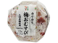 高評価 セブン イレブン カリカリ梅おむすび 九州産梅使用のクチコミ 評価 カロリー 値段 価格情報 もぐナビ