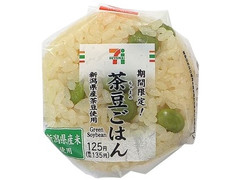コンビニ写真館 セブンイレブン山梨鳴沢店 コンビニウォーカー