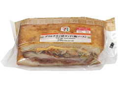 セブン イレブン グリルチキン焼サンド 梅ソースのクチコミ 評価 カロリー 値段 価格情報 もぐナビ