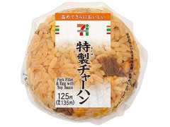 セブン イレブン 特製チャーハンおむすびのクチコミ 評価 カロリー 値段 価格情報 もぐナビ