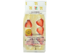 中評価 セブン イレブン いちごサンドのクチコミ一覧 1 件 もぐナビ 中評価 セブン イレブン いちごサンドのクチコミ一覧 1 件 もぐナビ