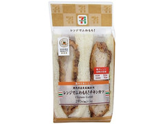 セブン イレブン 群馬県産麦風鶏のチキンカツサンドのクチコミ 評価 カロリー 値段 価格情報 もぐナビ セブン イレブン 群馬県産麦風鶏のチキンカツサンドのクチコミ 評価 カロリー 値段 価格情報 もぐナビ