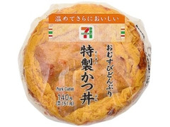 中評価 セブン イレブン おむすびどんぶり 特製かつ丼のクチコミ 評価 カロリー 値段 価格情報 もぐナビ