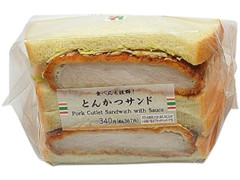 高評価 セブン イレブン レンジでふわもち とんかつサンドの感想 クチコミ カロリー 値段 価格情報 もぐナビ