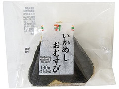 セブン イレブン いかめしおむすびの感想 クチコミ カロリー 値段 価格情報 もぐナビ セブン イレブン いかめしおむすびの感想 クチコミ カロリー 値段 価格情報 もぐナビ