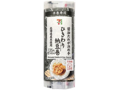 中評価 セブン イレブン 手巻寿司 醤油たれが決め手 ひきわり納豆巻のクチコミ 評価 カロリー 値段 価格情報 もぐナビ