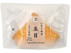 高評価 セブン イレブン ごろっと具材の五目いなりのクチコミ 評価 カロリー 値段 価格情報 もぐナビ