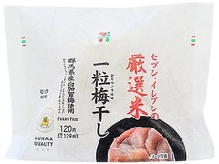 セブン イレブン 厳選米おむすび 梅干し 白加賀梅一粒使用の感想 クチコミ カロリー 値段 価格情報 もぐナビ