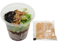 中評価 セブン イレブン ねばねば具材と納豆の雑穀ごはんサラダのクチコミ 評価 値段 価格情報 もぐナビ 中評価 セブン イレブン ねばねば具材と納豆の雑穀ごはんサラダのクチコミ 評価 値段 価格情報 もぐナビ