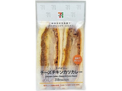 高評価 セブン イレブン チーズチキンカツカレーサンドのクチコミ 評価 カロリー 値段 価格情報 もぐナビ