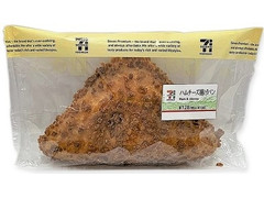 セブン-イレブン ハムチーズ揚げパン 商品写真