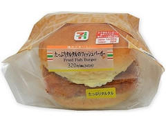 中評価 セブン イレブン たっぷりタルタルフィッシュバーガー 製造終了 のクチコミ 評価 カロリー 値段 価格情報 もぐナビ 中評価 セブン イレブン たっぷりタルタルフィッシュバーガー 製造終了 のクチコミ 評価 カロリー 値段 価格情報 もぐナビ