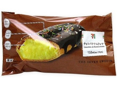 中評価 セブン イレブン チョコバナナエクレア 製造終了 のクチコミ 評価 カロリー 値段 価格情報 もぐナビ