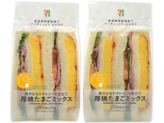 中評価 セブン イレブン 厚焼たまごミックスサンドのクチコミ 評価 カロリー 値段 価格情報 もぐナビ