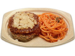 中評価 セブン イレブン ジューシーハンバーグ 和風おろしソースのクチコミ 評価 カロリー 値段 価格情報 もぐナビ 中評価 セブン イレブン ジューシーハンバーグ 和風おろしソースのクチコミ 評価 カロリー 値段 価格情報 もぐナビ