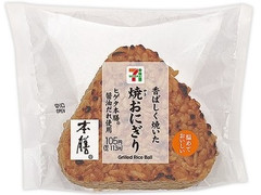 セブン イレブン 香ばしく焼いた焼おにぎり ヒゲタ本膳醤油だれ使用の感想 クチコミ カロリー 値段 価格情報 もぐナビ セブン イレブン 香ばしく焼いた焼おにぎり ヒゲタ本膳醤油だれ使用の感想 クチコミ カロリー 値段 価格情報 もぐナビ