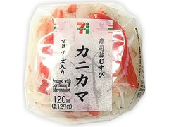セブン イレブン 寿司おむすび カニカママヨネーズ入の感想 クチコミ カロリー 値段 価格情報 もぐナビ