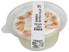 高評価 セブン イレブン 北海道産牛乳使用 みかんの牛乳寒天のクチコミ 評価 カロリー 値段 価格情報 もぐナビ