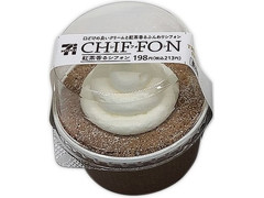 中評価 セブン イレブン 紅茶香るシフォンのクチコミ 評価 カロリー 値段 価格情報 もぐナビ 中評価 セブン イレブン 紅茶香るシフォンのクチコミ 評価 カロリー 値段 価格情報 もぐナビ