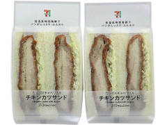 セブン イレブン チキンカツサンドたっぷりキャベツ入りのクチコミ 評価 カロリー 値段 価格情報 もぐナビ