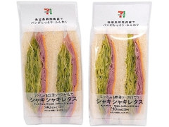 セブンイレブン 九州 の商品検索結果 もぐナビ