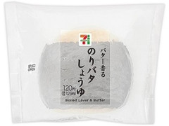 中評価 セブン イレブン 醤油海苔仕立ておむすびのりバタしょうゆのクチコミ 評価 カロリー 値段 価格情報 もぐナビ