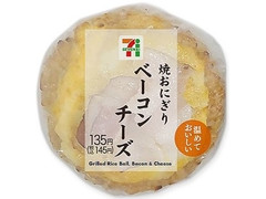 高評価 セブン イレブン 焼おにぎりベーコンチーズのクチコミ 評価 カロリー 値段 価格情報 もぐナビ