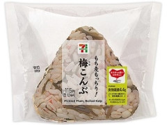 セブンイレブン 梅 の商品検索結果 もぐナビ