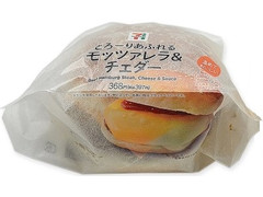 中評価 セブン イレブン モッツァレラ チェダーバーガーの感想 クチコミ カロリー 値段 価格情報 もぐナビ