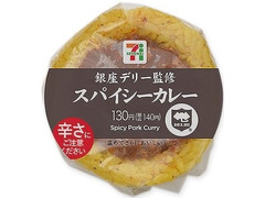 中評価 セブン イレブン 銀座デリー監修 スパイシーカレーおむすびの感想 クチコミ カロリー 値段 価格情報 もぐナビ 中評価 セブン イレブン 銀座デリー監修 スパイシーカレーおむすびの感想 クチコミ カロリー 値段 価格情報 もぐナビ