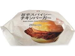 高評価 セブン イレブン 旨辛スパイシーチキンバーガーの感想 クチコミ カロリー 値段 価格情報 もぐナビ 高評価 セブン イレブン 旨辛スパイシーチキンバーガーの感想 クチコミ カロリー 値段 価格情報 もぐナビ