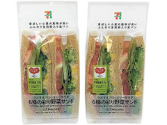 セブン-イレブン 6種の彩り野菜サンド