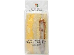高評価 セブン イレブン タルタルフィッシュ たまごサンドのクチコミ 評価 カロリー 値段 価格情報 もぐナビ 高評価 セブン イレブン タルタルフィッシュ たまごサンドのクチコミ 評価 カロリー 値段 価格情報 もぐナビ