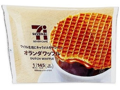 セブンカフェ オランダワッフル