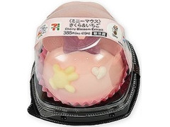 中評価 セブン イレブン ミニーマウス さくら いちごのクチコミ 評価 カロリー 値段 価格情報 もぐナビ 中評価 セブン イレブン ミニーマウス さくら いちごのクチコミ 評価 カロリー 値段 価格情報 もぐナビ